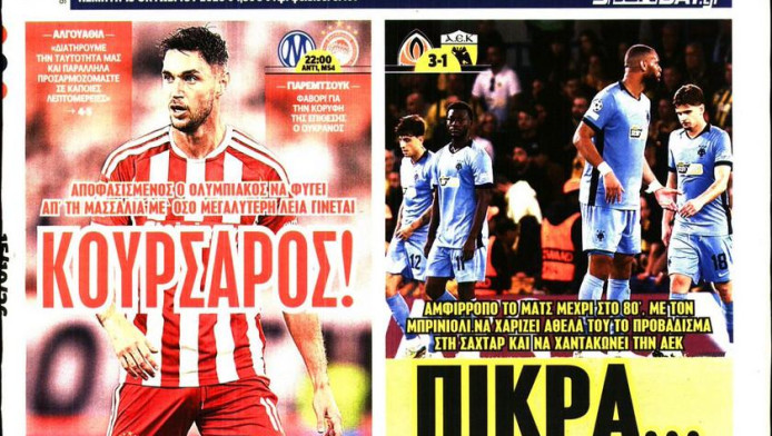 Μυθικός τίτλος στο πρωτοσέλιδο της SportDay για Παναθηναϊκό (ΦΩΤΟ)