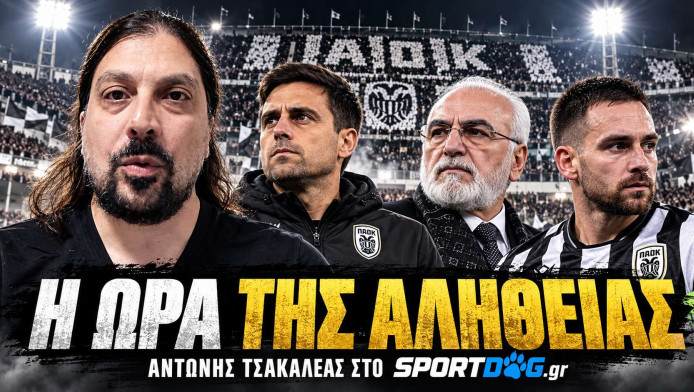Ώρα απαντήσεων για Λίσι! Το δίλημμα με δύο φορ και η τελική απόφαση για Ζίβκοβιτς