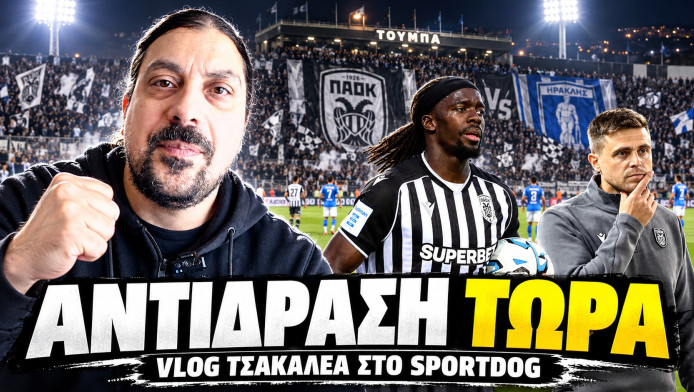 Ποτέ ξανά τέτοιος ΠΑΟΚ! Με Ηρακλή δεν παίζει το κεφάλι του ο Λίσι