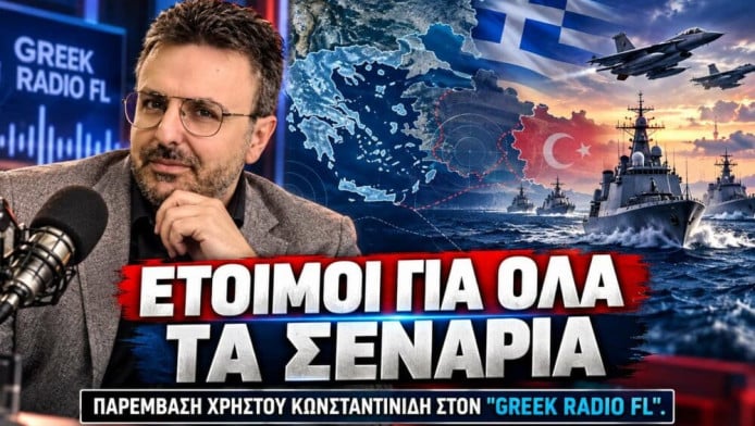 Ο τουρκικός τσαμπουκάς και ο πόλεμος της νέας εποχής