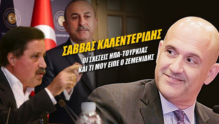 Τί είπε ο Ζεμενίδης στον Καλεντερίδη για τα τουρκικά F-16; (ΒΙΝΤΕΟ)