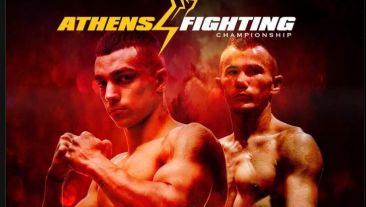 Το Athens Fighting Championship στο Κέντρο Πυγμαχίας Περιστερίου - Μεγάλη μάχη Έλληνα μποξέρ!