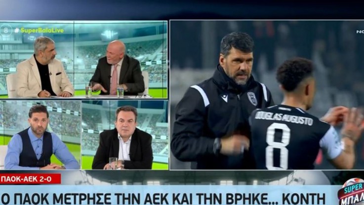 Καρπετόπουλος για ΑΕΚ: "Δεν είναι και πολύ καλύτερη από τον Ολυμπιακό" (ΒΙΝΤΕΟ)