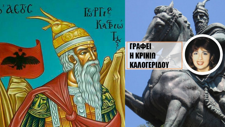 Αλβανική αμφισβήτηση ηρώων του ’21, όταν και ο ”Σκεντέρμπεης” ήταν Έλληνας…