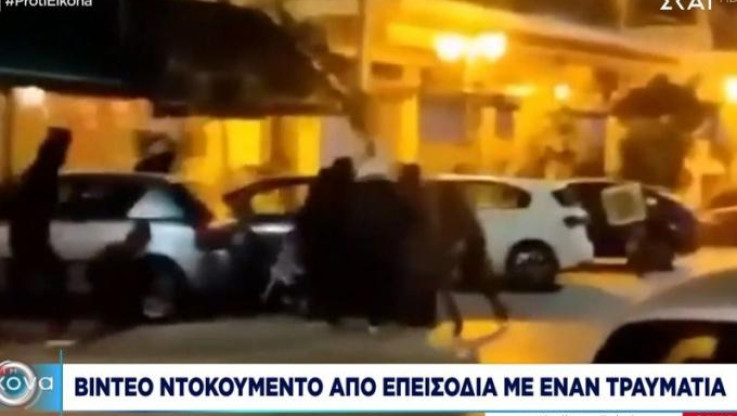 ΣΟΚ! Βίντεο-ντοκουμέντο της άγριας επίθεσης σε οπαδούς μεγάλης ελληνικής ομάδας - Aπίστευτη αγριότητα