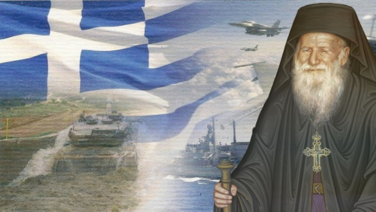"Θα επέμβει ο στρατός και θα δώσει την εξουσία…" - Ανατριχιαστική προφητεία για την Ελλάδα
