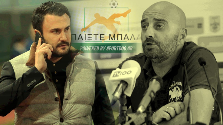 Καρυπίδης στο Sportdog: "Αυτός ο άνθρωπος έκανε τον Άρη οικογένεια" (BINTEO)