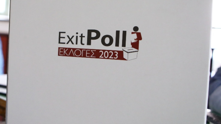 Τελικό Exit Poll: Αυξάνεται κι άλλο η διαφορά ΝΔ με ΣΥΡΙΖΑ - Αναλυτικά όλα τα ποσοστά