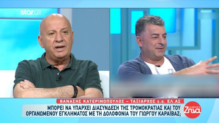 Το είπε ο Κατερινόπουλος: "Ομερτά για την εκτέλεση Καραϊβάζ - Άνθρωποι πολύ ψηλά στην κοινωνία που..." (Vid)
