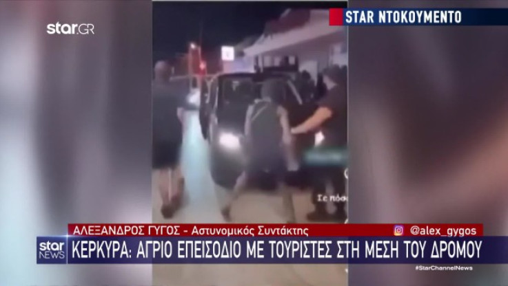 Χαμός στην Κέρκυρα - Άγριο επεισόδιο με γνωστό ράπερ στη μέση του δρόμου (ΒΙΝΤΕΟ)