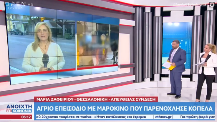 Απίστευτο σκηνικό στη Θεσσαλονίκη: Ξύλο σε άνδρα που παρενόχλησε κοπέλα στο κέντρο της πόλης! (ΒΙΝΤΕΟ)