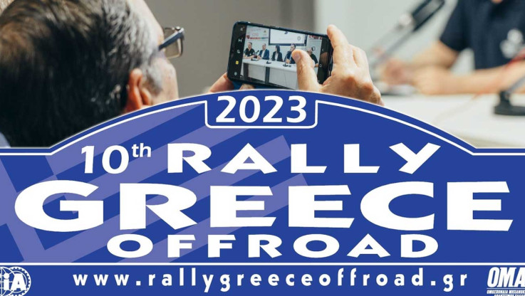 Με νέο ρεκόρ συμμετοχών ξεκινά σήμερα το 10ο Rally Greece Offroad