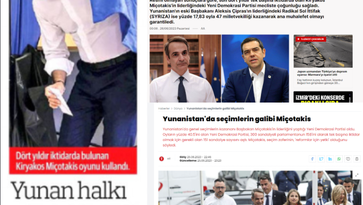 Τι λένε οι Τούρκοι για τις ελληνικές εκλογές - Αυτόν ψήφισαν οι Έλληνες της Κωνσταντινούπολης!