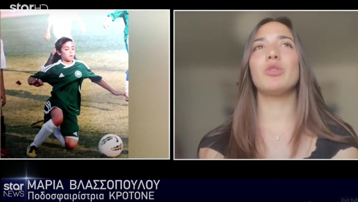 Ελληνίδα ονειρεύεται να γίνει ο νέος Τσάβι στη La Liga! (ΒΙΝΤΕΟ)