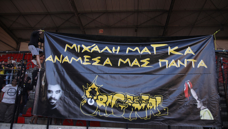 Πανό για τον Μιχάλη Κατσούρη στην Αμβέρσα! (ΦΩΤΟ)