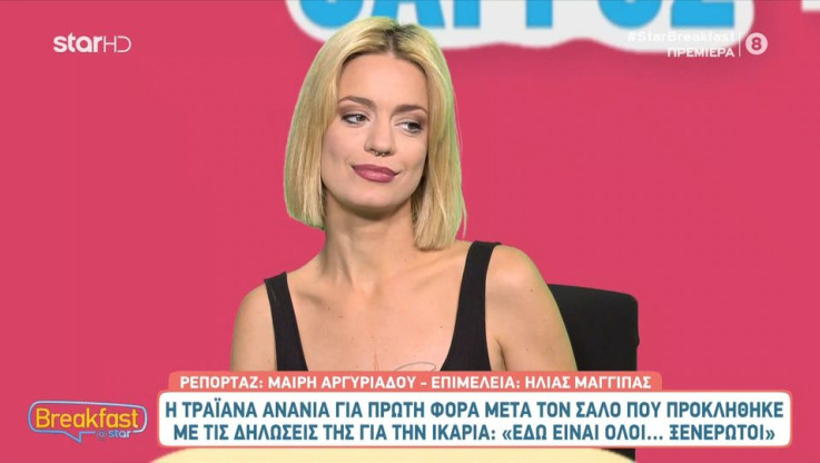 Τρέλανε κόσμο on air η Τραϊάνα Ανανία: "Θα έκανα έρωτα με την Άννα Βίσση"! (ΒΙΝΤΕΟ)