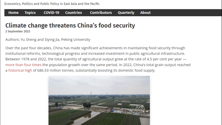 Η κλιματική αλλαγή απειλεί την επισιτιστική ασφάλεια της Κίνας