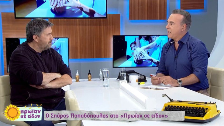Σπύρος Παπαδόπουλος: "Είμαι άρρωστος Ολυμπιακός" - Φοβερές ατάκες για Σπανούλη, Αγγελόπουλους και ΣΕΦ
