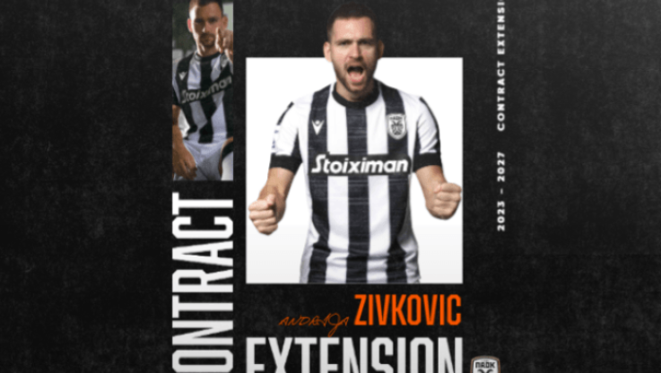 Επίσημο το μεγάλο deal του ΠΑΟΚ με τον Ζίβκοβιτς - Αυτό είναι το συμβόλαιό του!