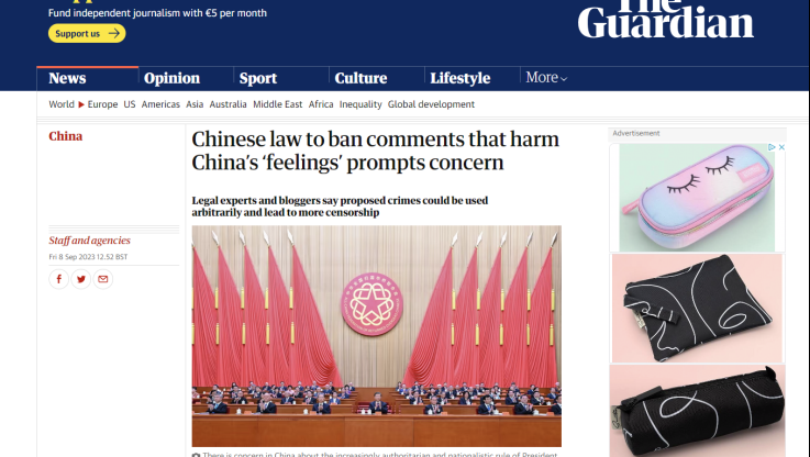 Ανησυχία στην Κίνα από ειδικούς! Φόβοι επιβολής λογοκρισίας και κώδικα ένδυσης