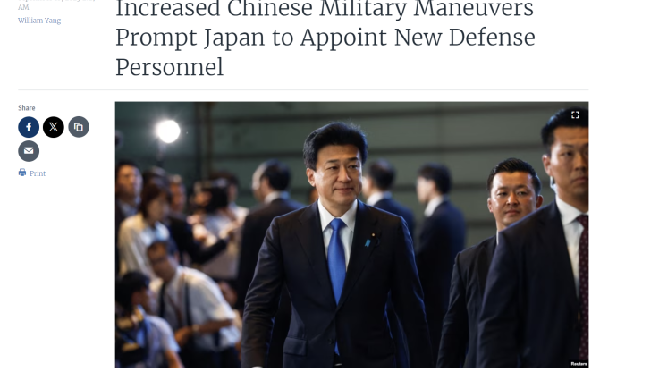Αλλαγή στάσης της Ιαπωνίας απέναντι στις στρατιωτικές κινήσεις της Κίνας στην Ταϊβάν