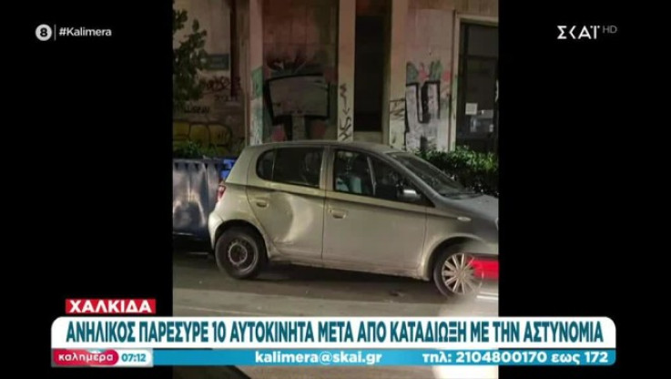 Ανήλικος πήρε πολυτελές αυτοκίνητο και τράκαρε 10 σταθμευμένα ΙΧ στη Χαλκίδα! (ΦΩΤΟ-ΒΙΝΤΕΟ)