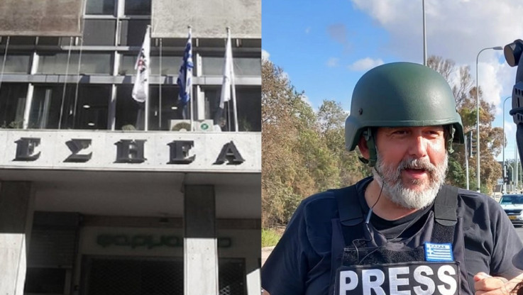 Τρόμος για Έλληνες ρεπόρτερ στο Ισραήλ! Εγκλωβίστηκαν σε διασταυρούμενα πυρά - Μεσολάβηση από ΕΣΗΕΑ