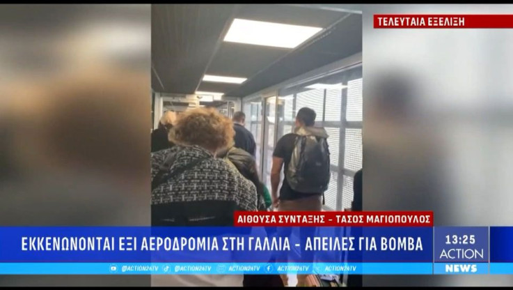 Πανικός σε έξι αεροδρόμια της Γαλλίας: Εκκενώθηκαν μετά από απειλή για βόμβα!