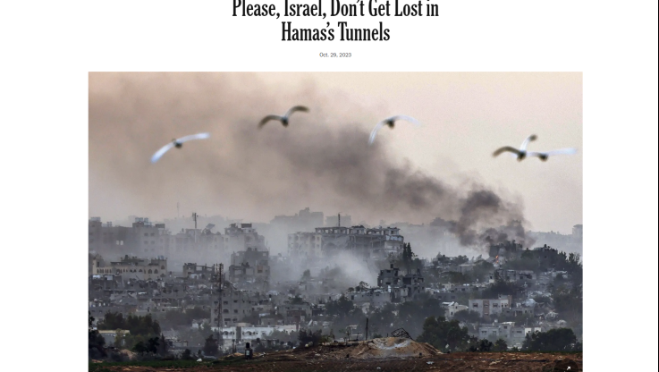 Έκκληση από αρθρογράφο των New York Times στο Ισραήλ! Παρακαλώ μην χαθείτε στα τούνελ της Χαμάς 
