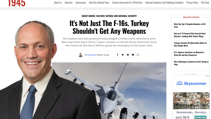 Σημαντική πρόταση Αμερικανού αναλυτή! Η Τουρκία να μην ξαναπάρει άλλα όπλα από ΗΠΑ