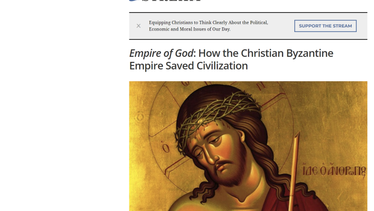 Πώς η Χριστιανική Βυζαντινή Αυτοκρατορία έσωσε τον πολιτισμό