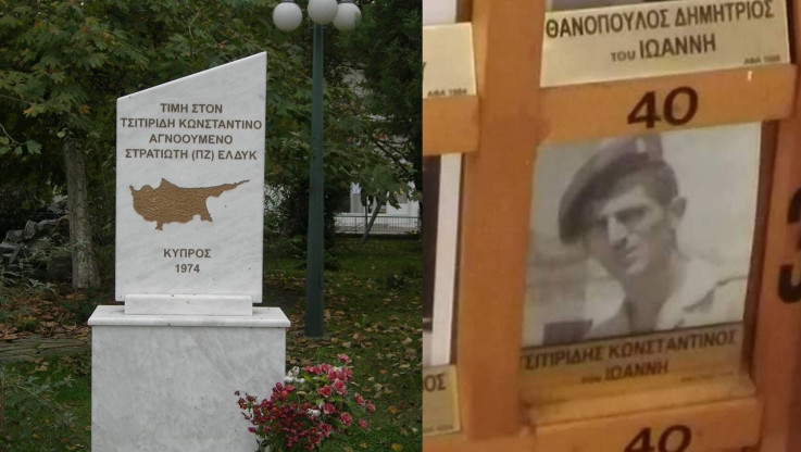 Βρέθηκαν τα οστά  του αγνοούμενου ήρωα στρατιώτη (ΠΖ) ΕΛΔΥΚ Τσιτιρίδη Κωνσταντίνου στην Κύπρο!