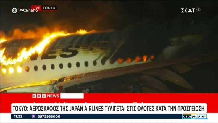 Σοκ στην Ιαπωνία: Στις φλόγες αεροσκάφος της Japan Airlines στο Τόκιο - Αγωνία για τους 367 επιβάτες (Vid)