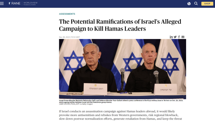 Οι ριψοκίνδυνες κινήσεις του Ισραήλ καταδιώκοντας ηγέτες της Χαμάς