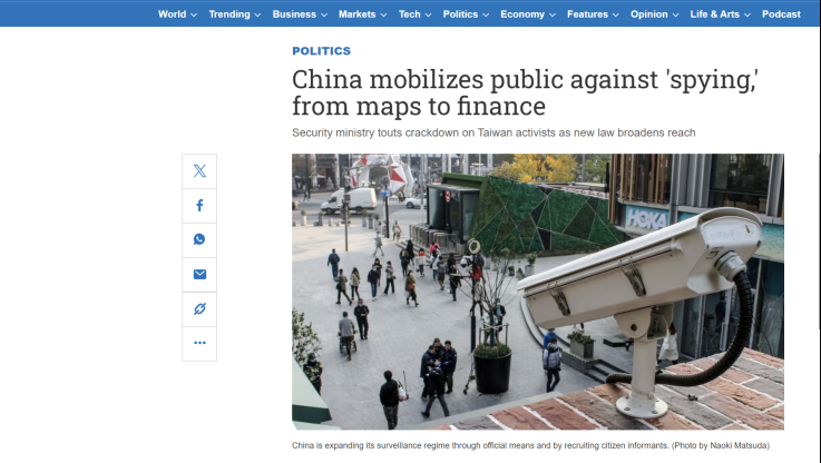 Προσπάθεια "εξόντωσης" ακτιβιστών υπέρ της Ταϊβάν στην Κίνα! Θεωρούνται κατάσκοποι
