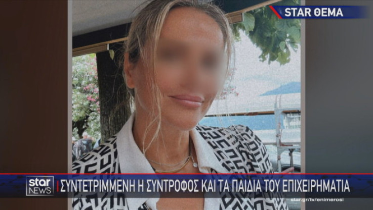Όταν ο Χρήστος Γιαλιάς ξεσπούσε στις ειδήσεις - Η δολοφονία της πρώην συζύγου του πριν 6 χρόνια (Vid)