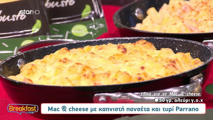 Eύκολη συνταγή για mac 'n' cheese με γραβιέρα
