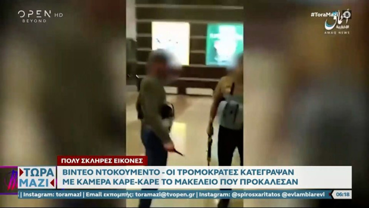 Ντοκουμέντο σοκ: Οι τρομοκράτες κατέγραψαν καρέ καρέ σε βίντεο το μακελειό στη Μόσχα