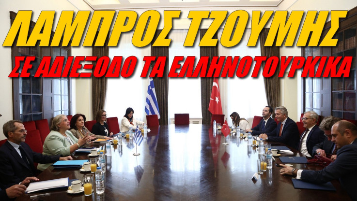Προειδοποίηση Έλληνα στρατηγού! Ακόμα δεν μιλήσαμε σοβαρά με την Τουρκία (ΒΙΝΤΕΟ)