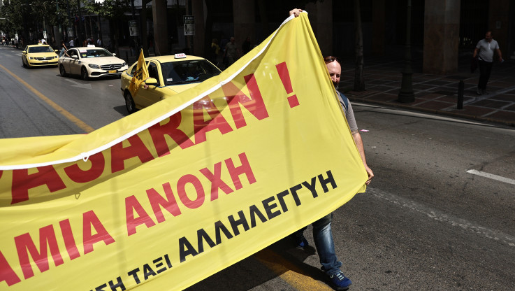 24ωρη Απεργία: Πώς θα κινηθούν τα ΜΜΜ τη Μεγάλη Τετάρτη
