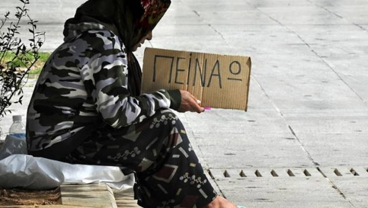 Αντιμέτωποι με τη φτώχεια ένας στους τέσσερις Έλληνες