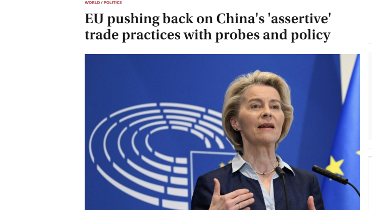 Εμπορικός πόλεμος μεταξύ Ευρωπαϊκής Ένωσης και Κίνας