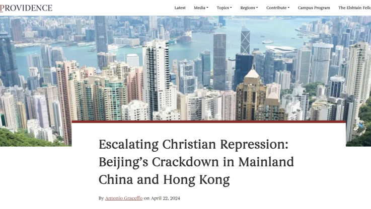 Συνεχίζεται η καταπάτηση των δικαιωμάτων των Χριστιανών στην Κίνα