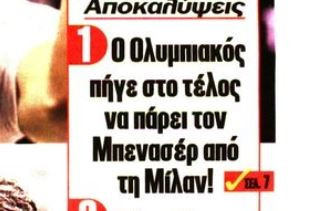 Το πρωτοσέλιδο του Πρωταθλητή για Μπενασέρ