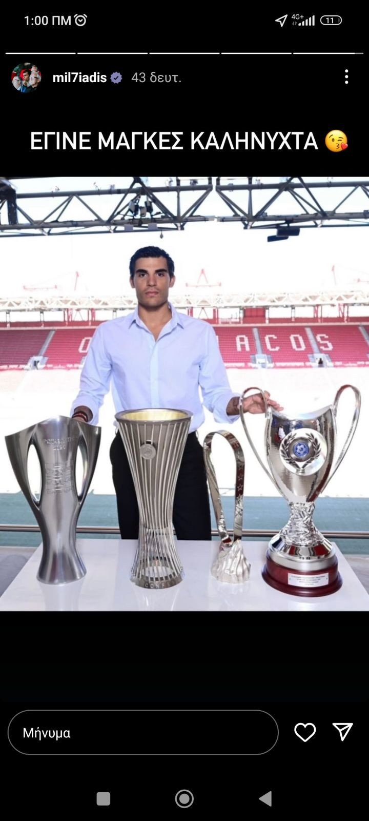 Νέο "χτύπημα" Μιλτιάδη Μαρινάκη, απάντηση σε ΠΑΟ - "Έχω πονέσει..." (ΦΩΤΟ)