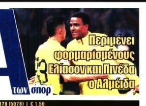 "Ξελασπώνουν" την ΑΕΚ - Οι δύο που έχει ρίξει το βάρος ο Αλμέιδα!