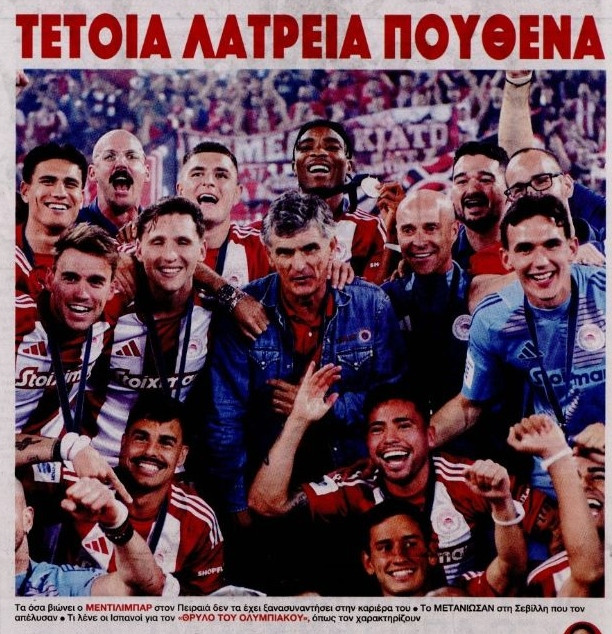 Το μετάνιωσαν για Μεντιλίμπαρ - "Τέτοια λατρεία πουθενά"! (ΦΩΤΟ)