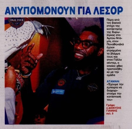 "Χτύπημα" για Λεσόρ στο "ΦΩΣ" - Τι αναφέρουν για τον Γάλλο (ΦΩΤΟ)