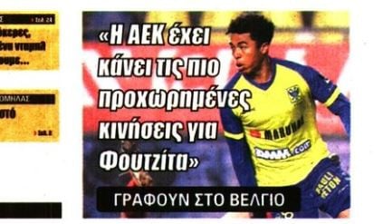 Φαβορί για Ιάπωνα χαφ η ΑΕΚ (ΒΙΝΤΕΟ)