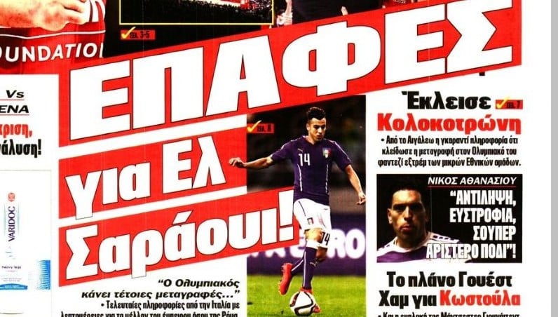 Επαφές για εξτρέμ από Ιταλία ο Ολυμπιακός - "Πράσινο φως" ο Μεντιλίμπαρ!
